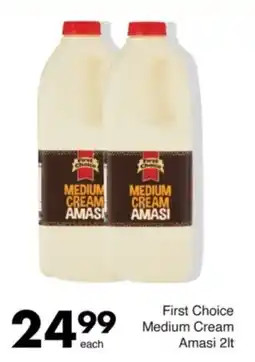 Save First Choice Medium Cream Amasi offer