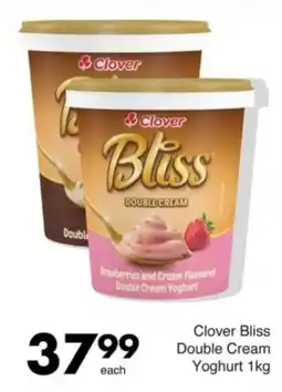 Save Clover Bliss Double Cream Yoghurt offer