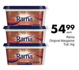 Save Rama Original Margarine Tub offer