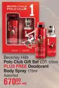 Dis-Chem Beverley Hills Polo Club Gift Set (EDT 100ml Plus Free Deodorant Body Spray 175ml Assorted)-Per Set offer
