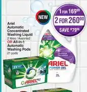 Dis-Chem Ariel Automatic Concentrated Washing Liquid 2L Or All In 1 Automatic Washing Pods 21 Pods-For 1 offer