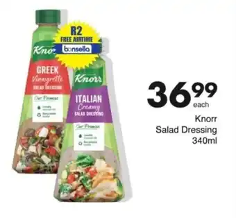 Save Knorr Salad Dressing offer