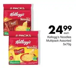 Save Kellogg's Noodles Multipack Assorted offer