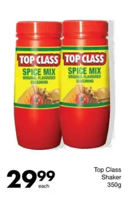 Save Top Class Shaker offer