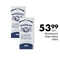 Save Woodward's Gripe Water offer
