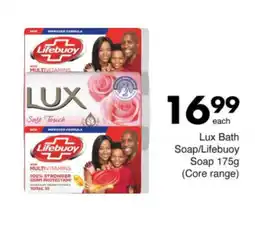 Save Lux Bath Soap/ Lifebuoy Soap offer