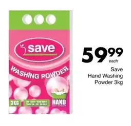 Save Save Hand Washing Powder offer