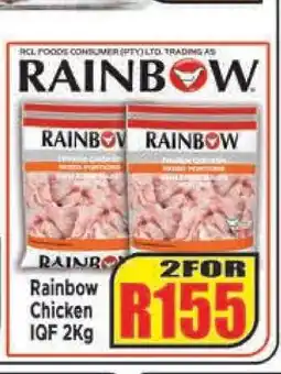 Supa Store Rainbow Chicken IQF 2Kg offer