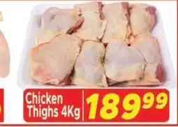 Supa Store Chicken Thighs 4Kg offer