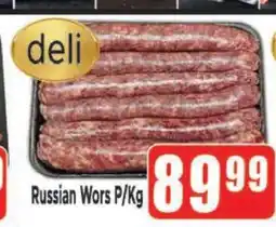Supa Store Russian Wors P/Kg offer