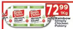 Supa Store Rainbow Simply Chicken Polony offer
