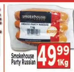 Supa Store Smokehouse Party Russian offer
