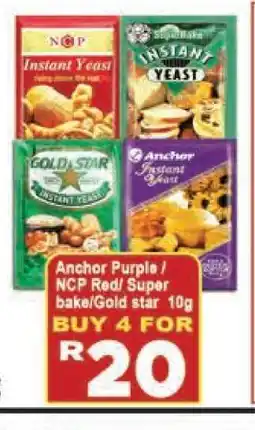 Supa Store Anchor Purple / NCP Red/ Super bake/Gold star 10g offer