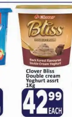 Clover Bliss Double cream Yoghurt assrt 1Kg