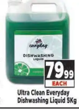 Supa Store Ultra Clean Everyday Dishwashing Liquid 5Kg offer