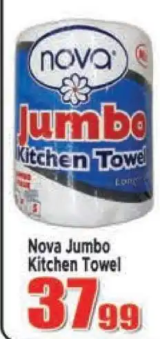 Supa Store Nova Jumbo Kitchen Towel offer