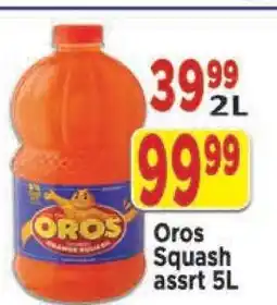 Supa Store Oros Squash assrt 5L offer
