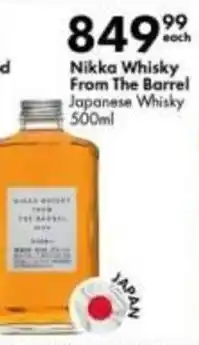 Liquor City Nikka Whisky From The Barrel Japanese Whisky offer