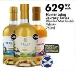 Liquor City Hunter Laing Journey Series Blended Malt Scotch Whisky offer