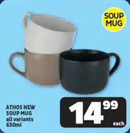 Usave Athos new soup mug all variants offer