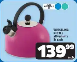 Usave Whistling kettle all variants offer