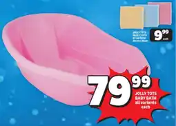 Usave Jolly tots face cloth offer