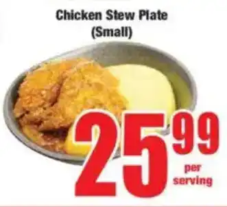 Boxer Chicken Stew Plate offer