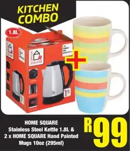 Boxer Kitchen Combo offer