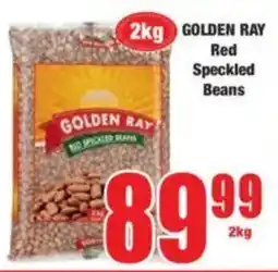 Boxer GOLDEN RAY Red Speckled Beans offer