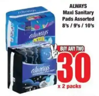 Boxer ALWAYS Maxi Sanitary Pads Assorted offer