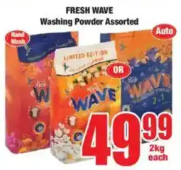Boxer FRESH WAVE Washing Powder Assorted offer