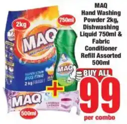 Boxer Buy all for 99 offer