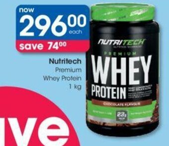 Nutritech Premium Whey Protein 1kg