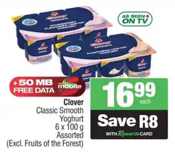 Spar Clover Classic Smooth Yoghurt Assorted (Excl. Fruits of the Forest) offer