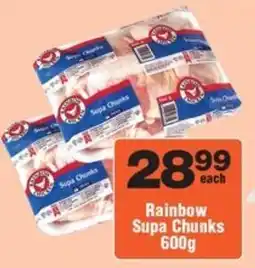 Check Star Rainbow Supa Chunks offer