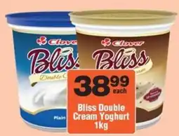 Check Star Clover Bliss Double Plain Cream Yoghurt offer