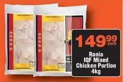Check Star Rania IQF Mixed Chicken Portion offer