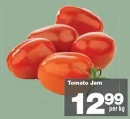 Check Star Tomato Jam offer