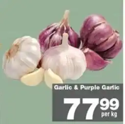 Check Star Garlic & Purple Garlic offer