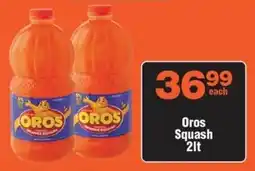 Check Star Oros Squash offer