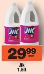 Check Star Jik offer