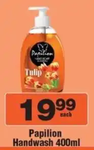 Check Star Papilion Handwash offer