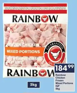 President Hyper Rainbow Chicken Frozen Mixed Portions IQF offer