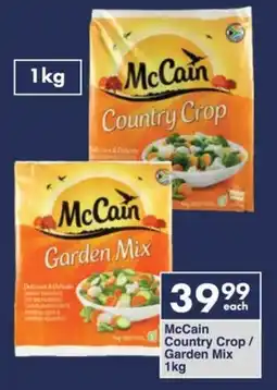 President Hyper McCain Country Crop/ Garden Mix offer