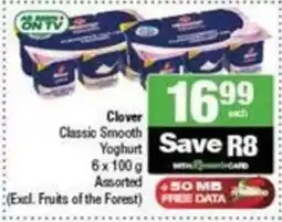 SuperSpar Clover Classic Smooth Yoghurt Assorted offer