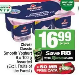 KwikSpar Clover Classic Smooth Yoghurt Assorted offer