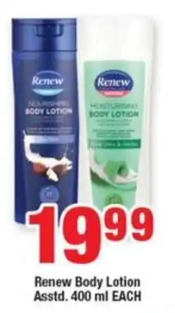 OK Foods Renew Body Lotion Asstd. offer