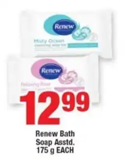 OK Foods Renew Bath Soap Asstd. offer