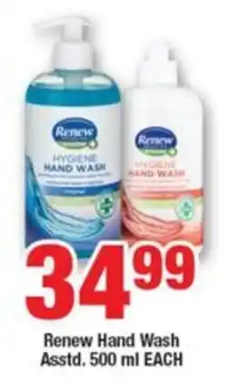 OK Foods Renew Hand Wash Asstd. offer