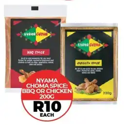 1UP Nyama choma spice bbq or chicken offer